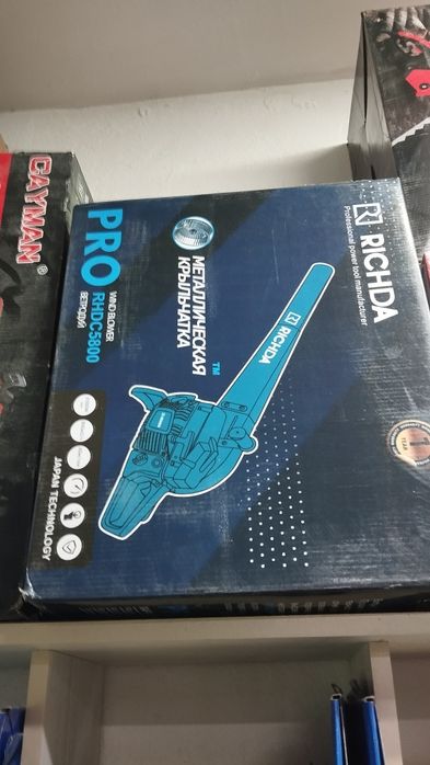 Трубочист, воздуходув бензиновый