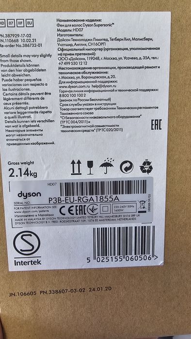 Фен Dyson Supersonic HD07.Оригинал.Чек.