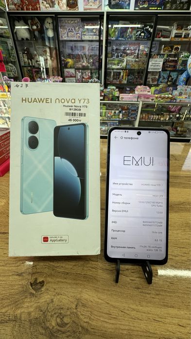 Мобильный телефон Huawei Nova Y73