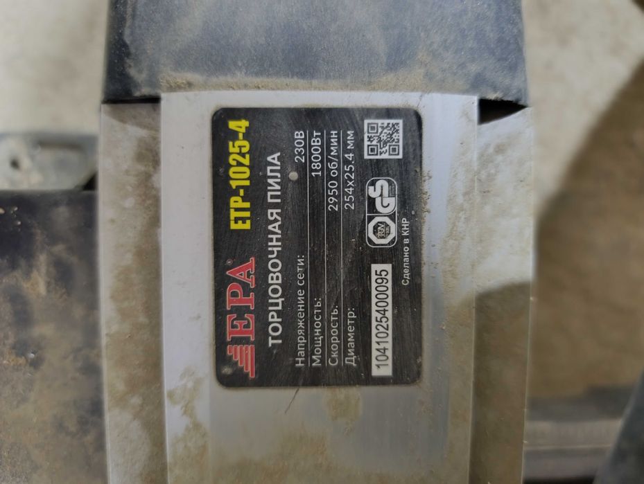 EPA Tarsofka yahshi holatda