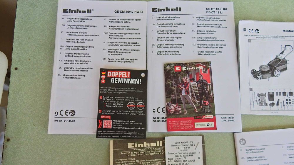 Акумулаторна косачка EINHELL GE-CM 36/47 HW LI
