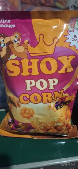Pop corn bodroq oyinchoqlik