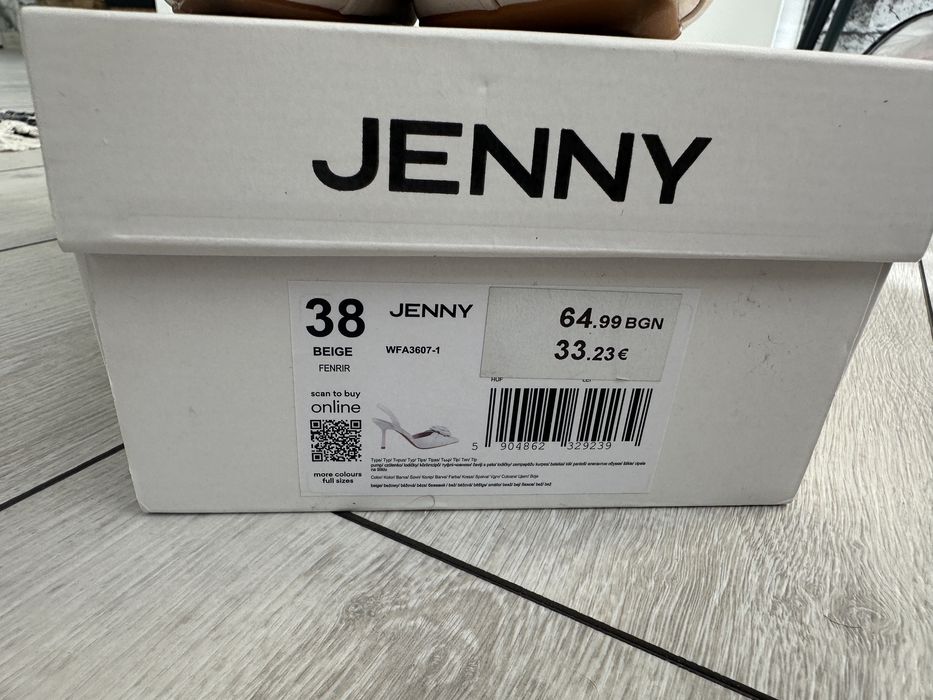 Бежови високи токчета