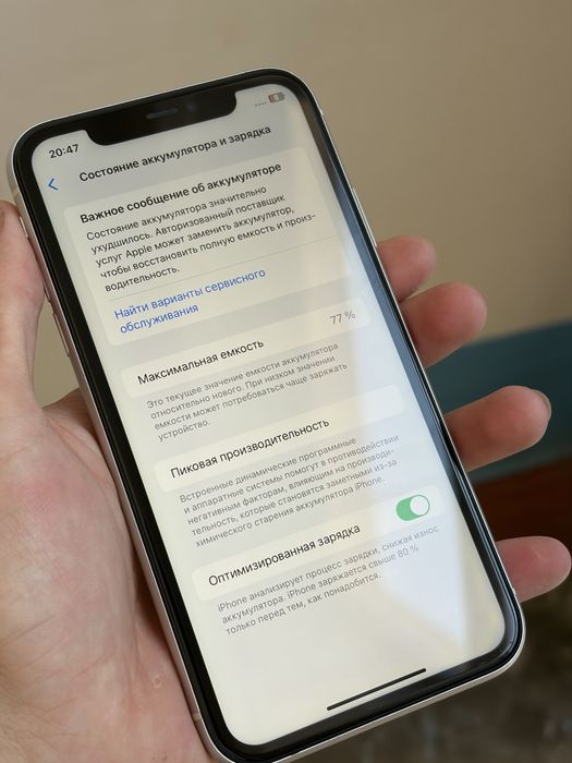 Продам iPhone 64 ГБ ТОРГ