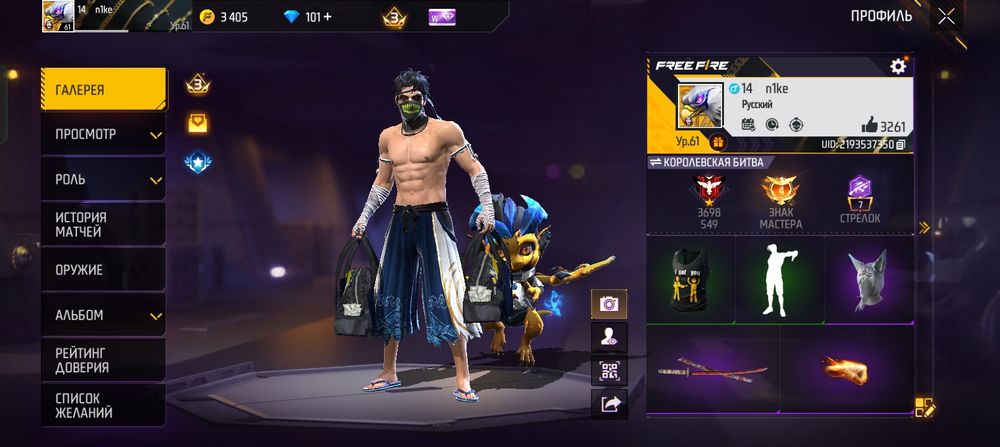 Продам фри фаер акк привязка ВК