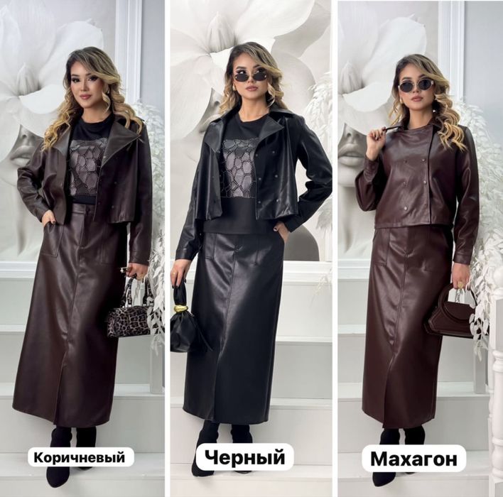 Продам тройку из экокожи…