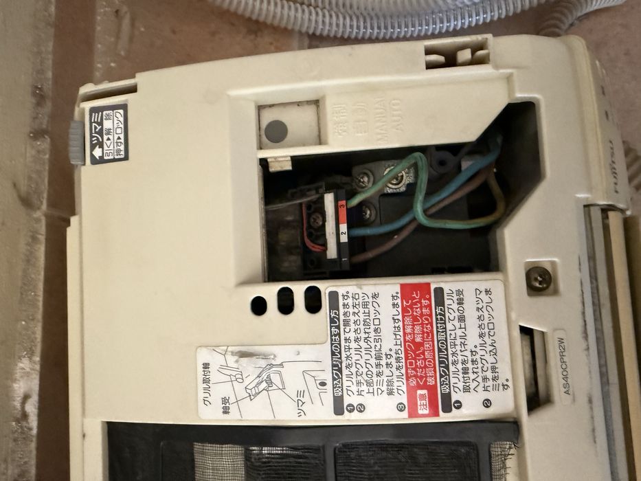 Японски климатик Fujitso Sulphide