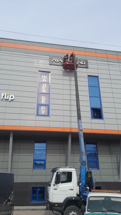 Услуги Манипулятора