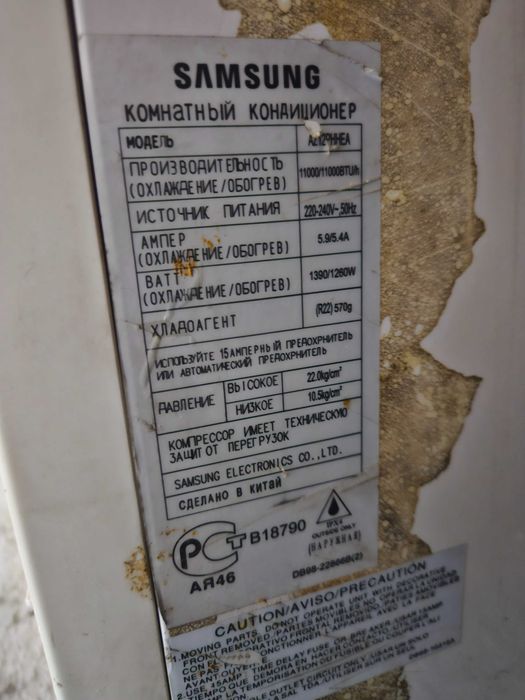 Кондиционер оконный универсальный