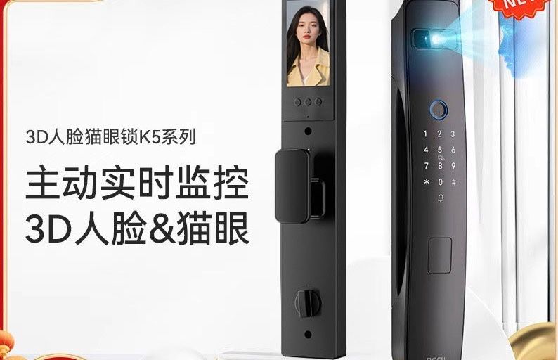 Умный замок,Замок отпечатка пальцев Face ID ,NFC SMART QULF , WIFI