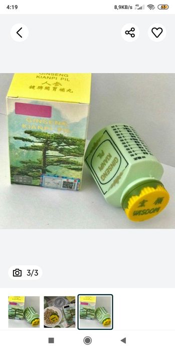 Gnaip pil jenshen semirtiruvchi kapsula