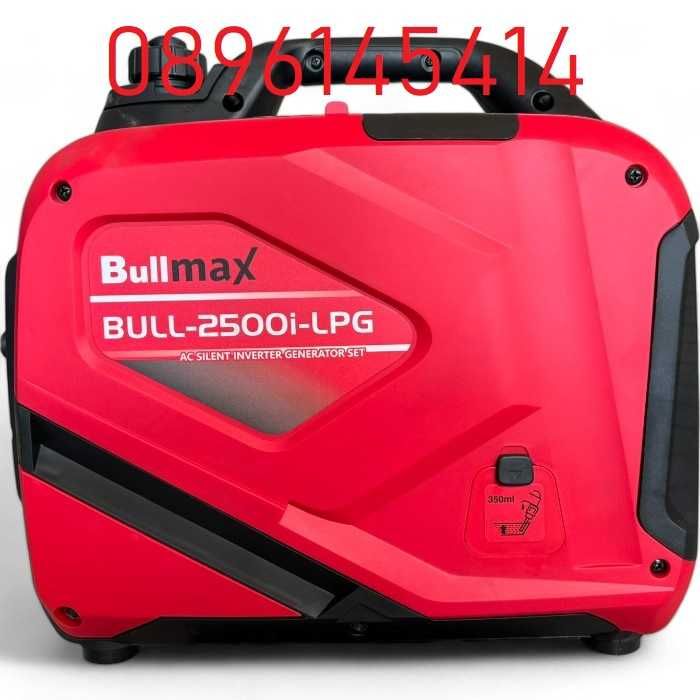 Инверторен Хибриден Генератор за ток Bullmax 2500I - монофазен, 2.2kW