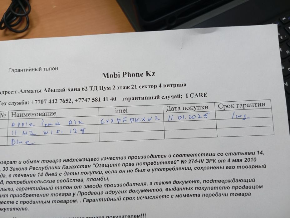 Планшет Apple iPad Air 11 M2