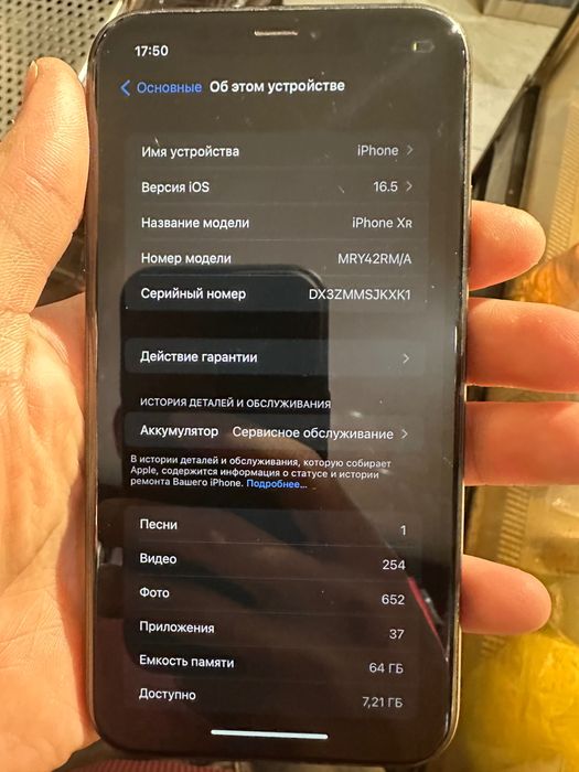 Iphone XR 64гб черный цвет