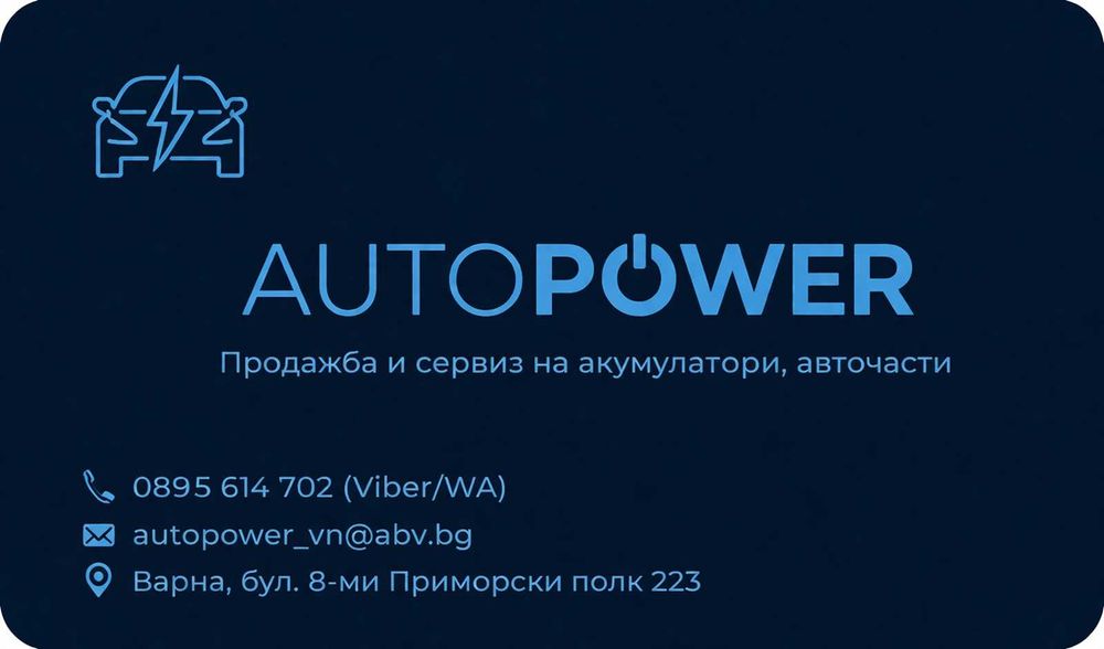 Промо цени Авточасти Фиат