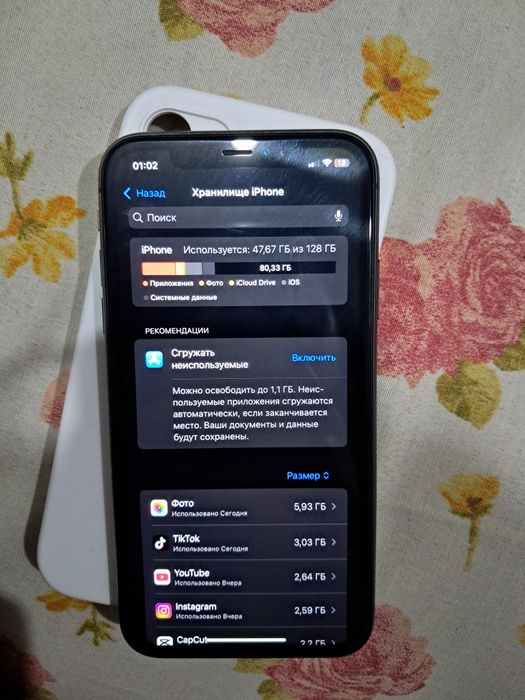 Айфон/iphone 11.