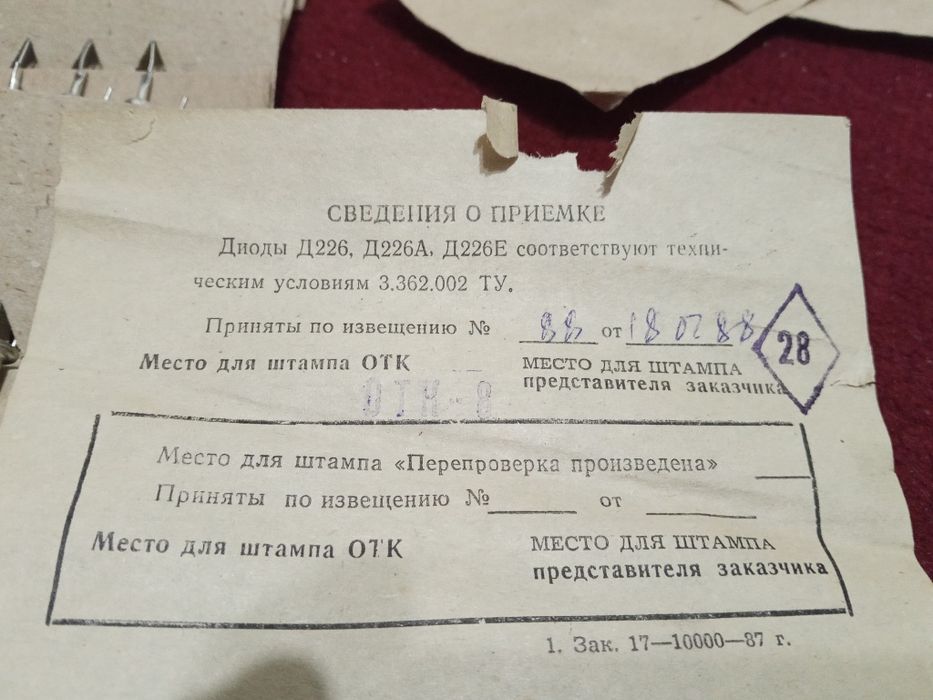 Электроника, запчасти