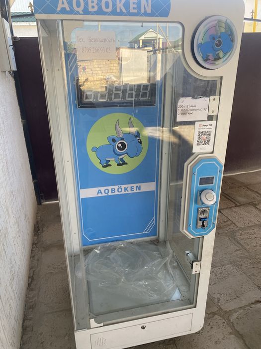 Игрушка аппарат продаеться