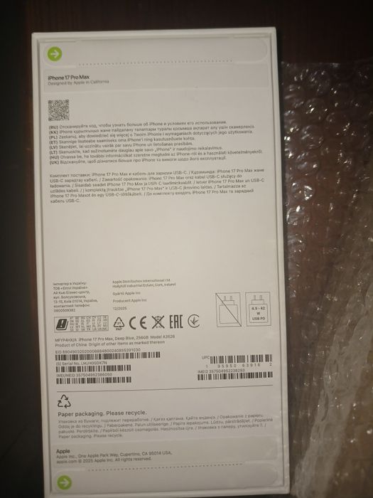 Айфон 17 про макс 256 г.