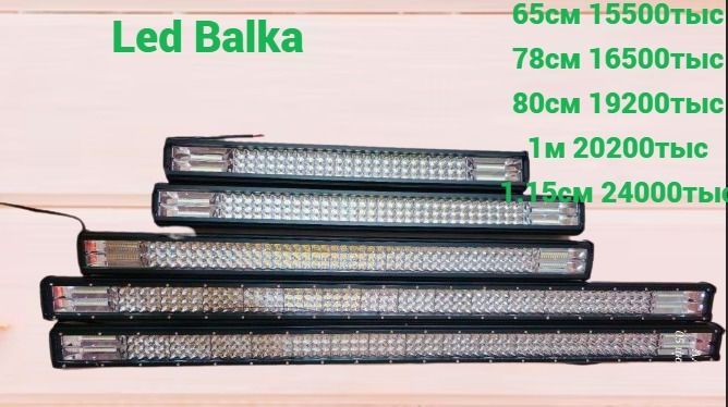 Фароискатели галогенная лампа  12в