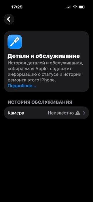 Iphone 16 256гб ,черный цвет