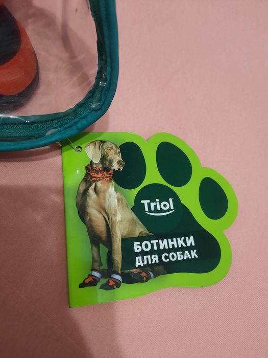 Ботинки для собак