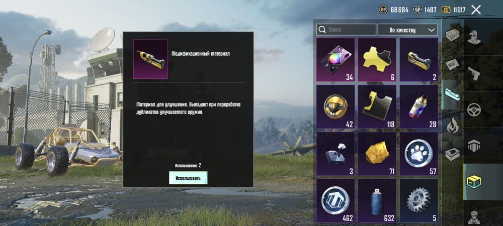 Срочно Продаю PUBG Mobile аккаунт old