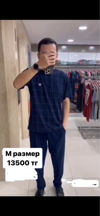 Мужская двойка турецкая