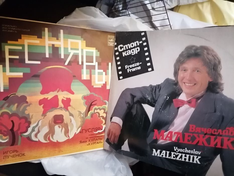 Пластинки разные