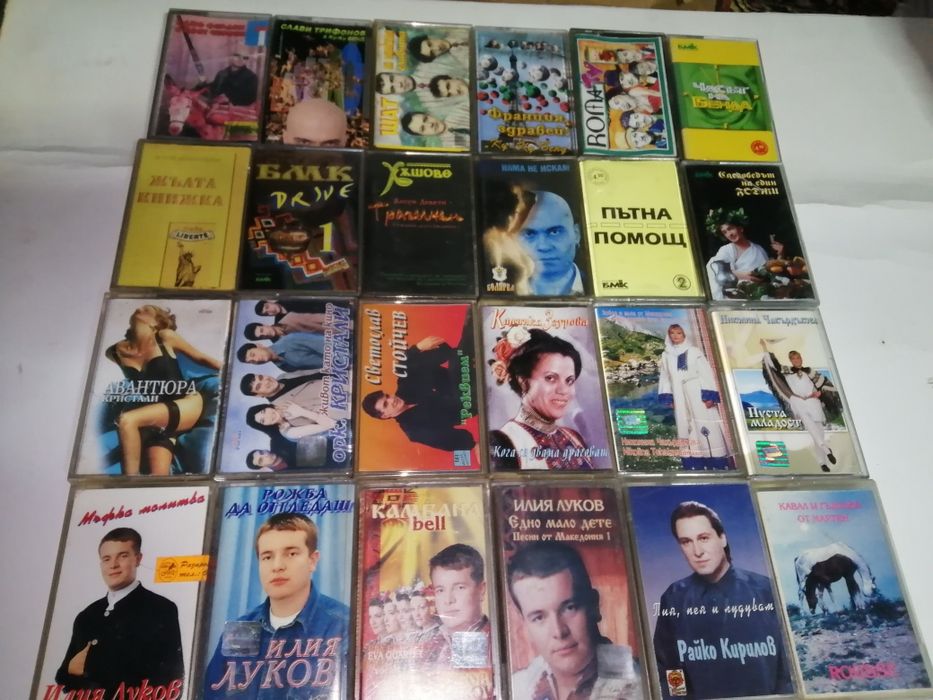 Аудио касети с музика