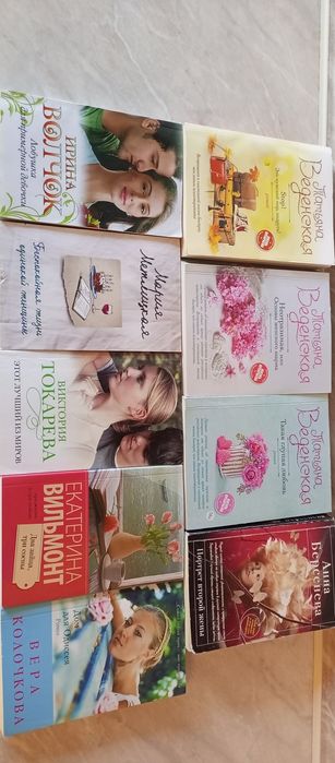 Книги, книга, интересные книги