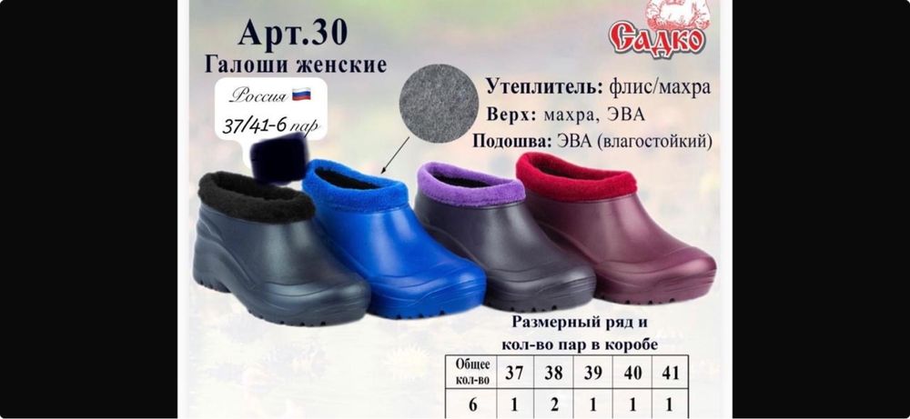 Спецодежда и средства индивидуальной защиты