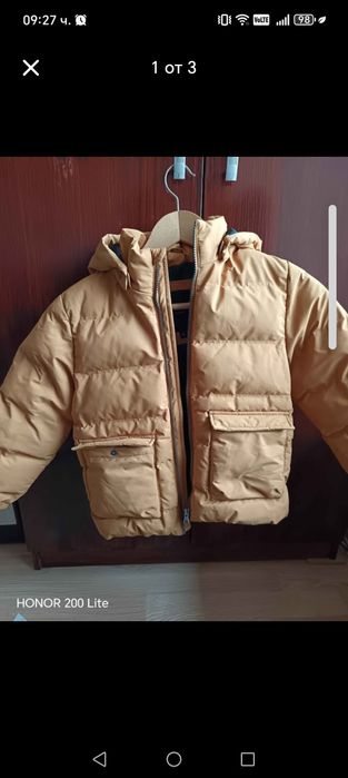 Зимно яке за момче