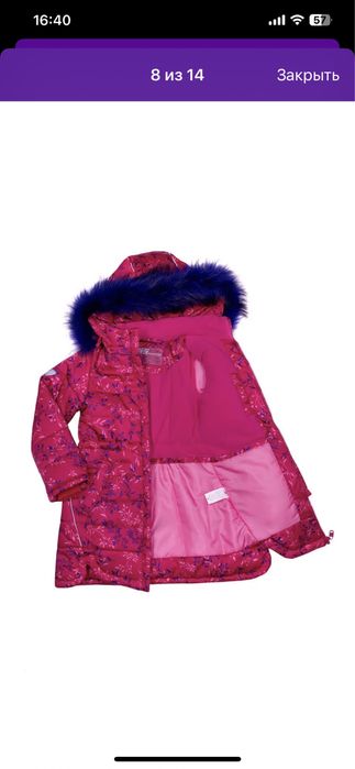 Продается детская зимняя куртка