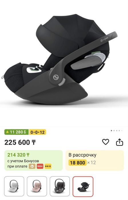 Автокресло / автолюлька Cybex Cloud Z2 i-Size Plus, Deep Black