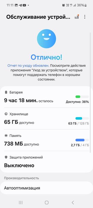 Самсунг.А.52.кар.док