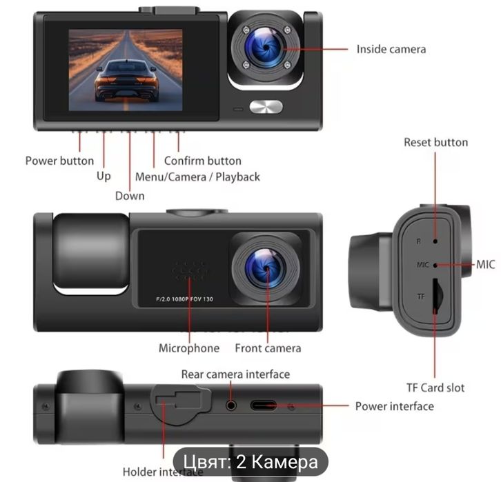 Три модела видеорегистратори