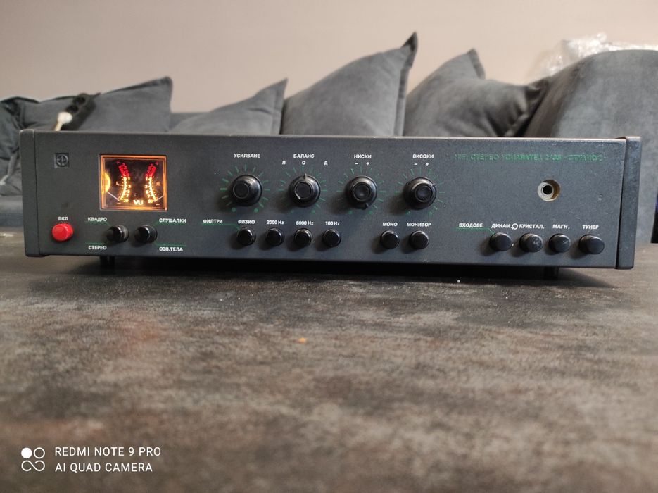 Студио 2 усилвател