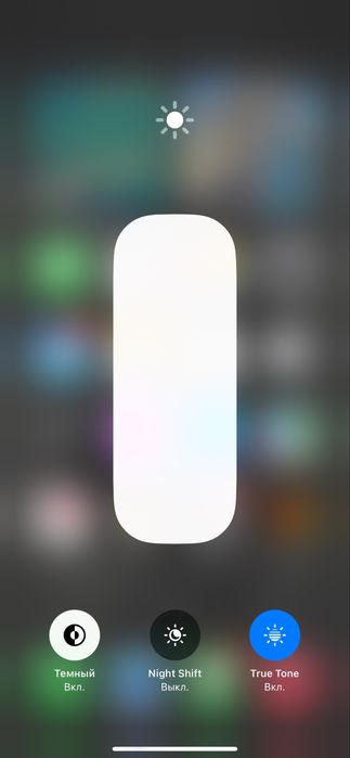 iPhone xs max 256/79%