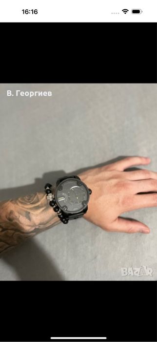 Часовник Дизел.