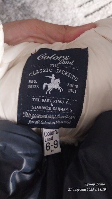 Куртка зимний. Детский.