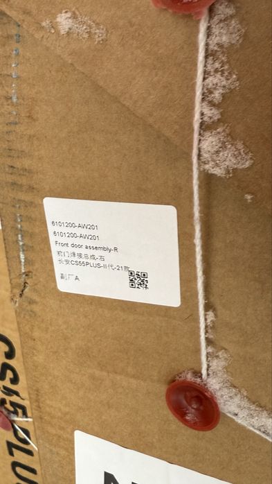 Changan CS55 plus Двери