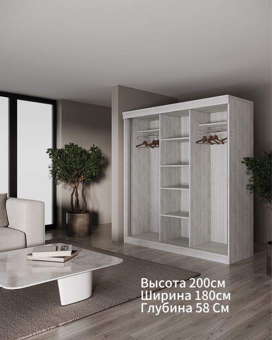 Шкаф купе гардероб 1.80-2.00
