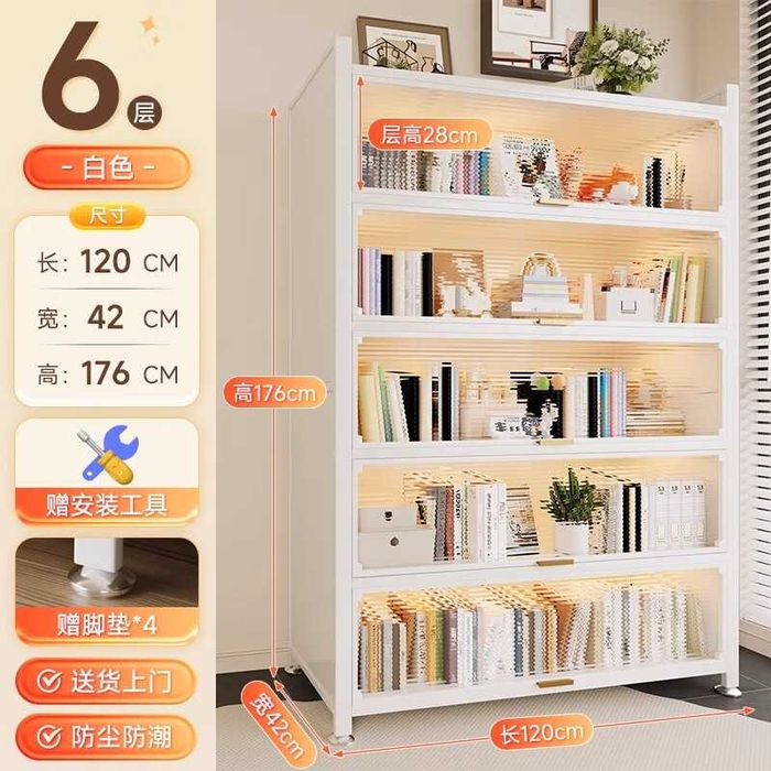 Uy uchun kitob shkafi | Книжный шкаф для дома/ kitty urchin polkalari