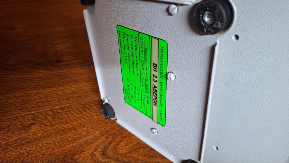 Вакуумный насос Аверон