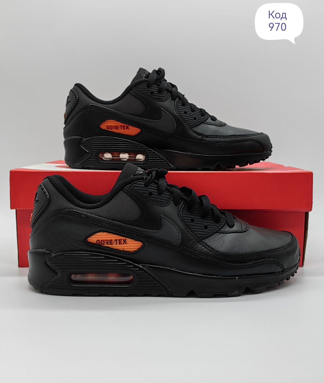 Nike Air Max 90 GTX 3 OLX.bg