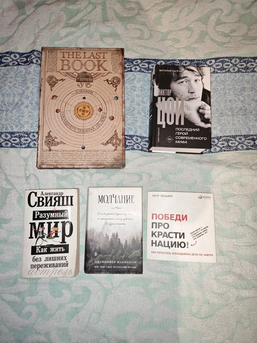 Продам книги в хорошем состоянии