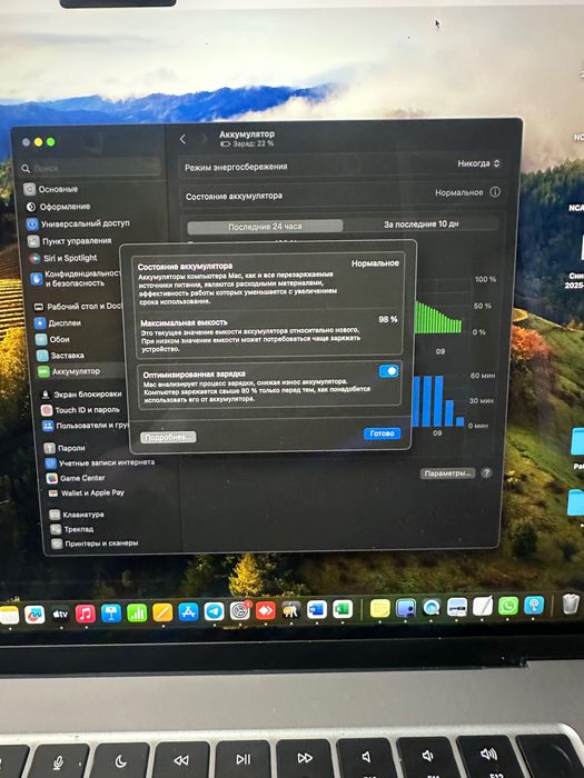 Apple MacBook Air 15 2024