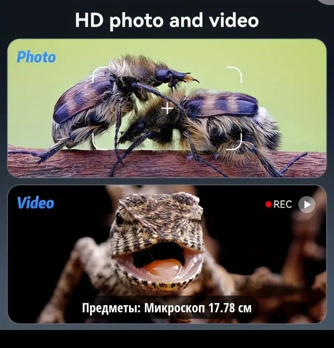 Микроскоп цифровой 50х12000