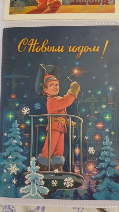 Открытки  советского периода.